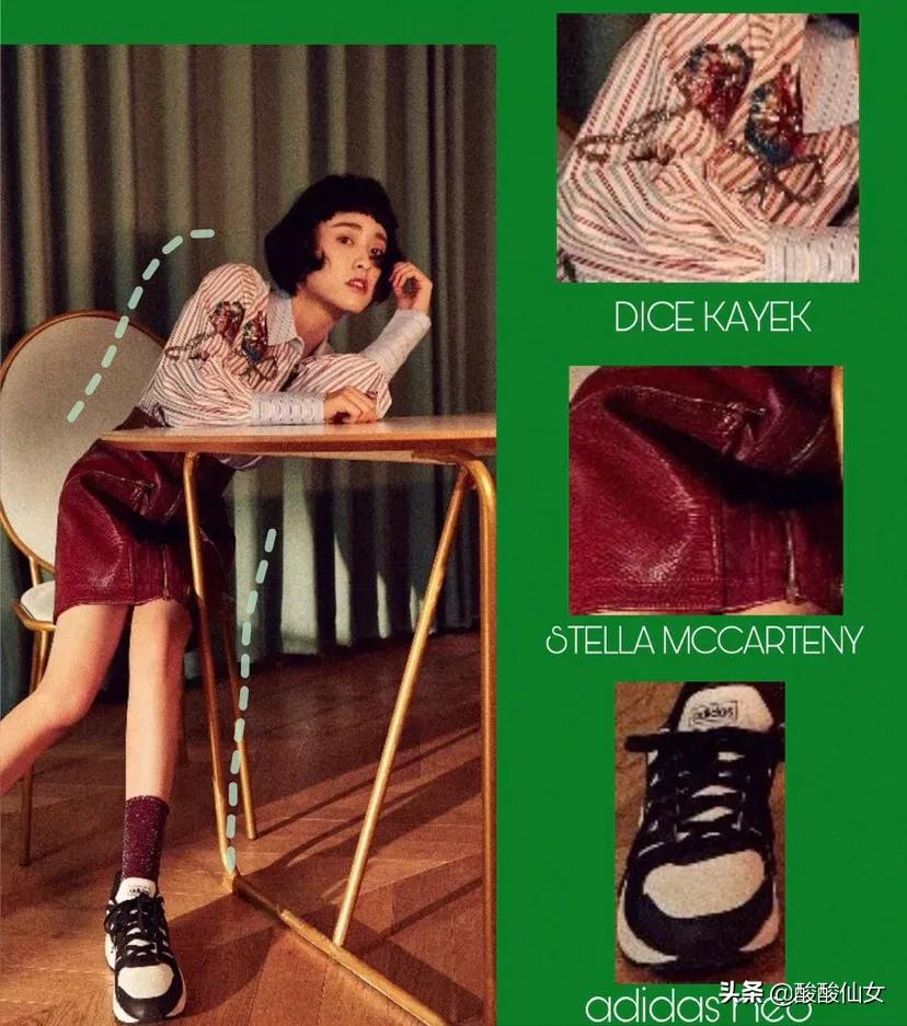 跟着明星学穿搭沈月,沈月的个性穿搭时尚又显身材