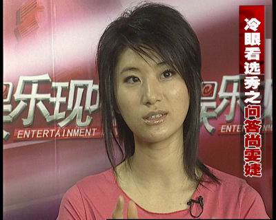 复旦大学尚雯婕学历,尚雯婕高材生