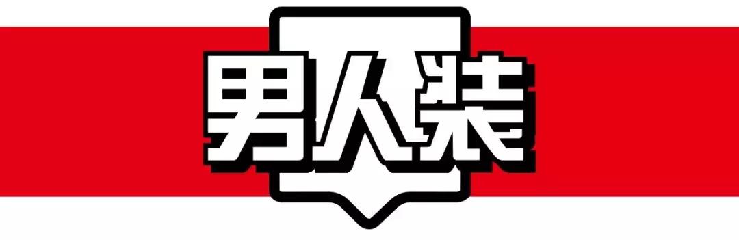 新年封面女神：北极星小姐姐