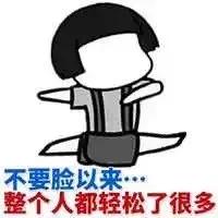 欧阳娜娜推荐止痛贴,欧阳娜娜擦的药膏