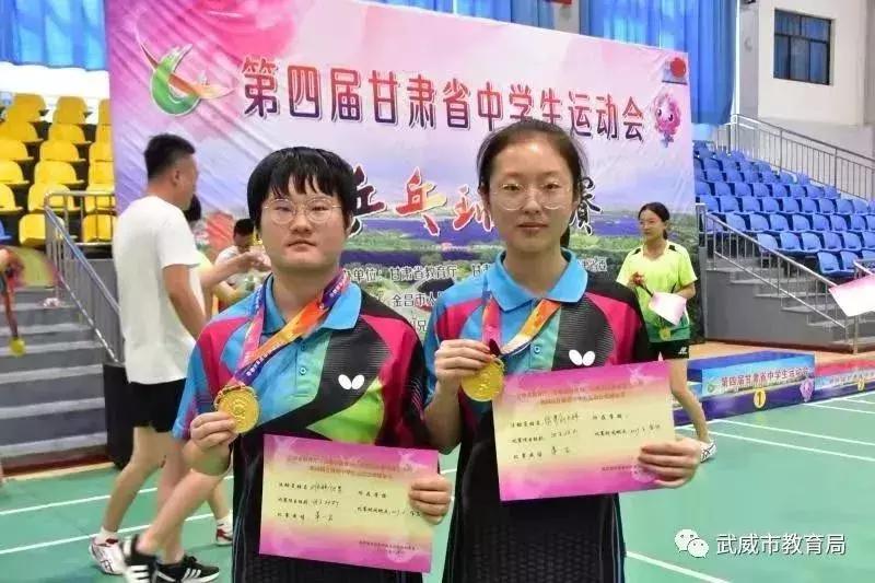 奥运金牌34金,甘肃省第十五届省运会金牌