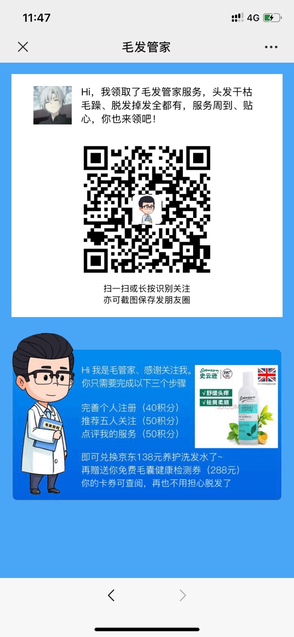 头皮屑过多怎么去除头皮屑,头皮屑特别多如何去掉头皮屑