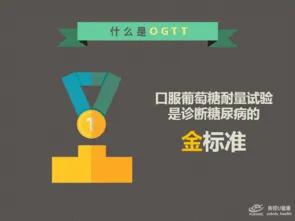 还没结婚得了糖尿病怎么办,结婚后另一半查出糖尿病