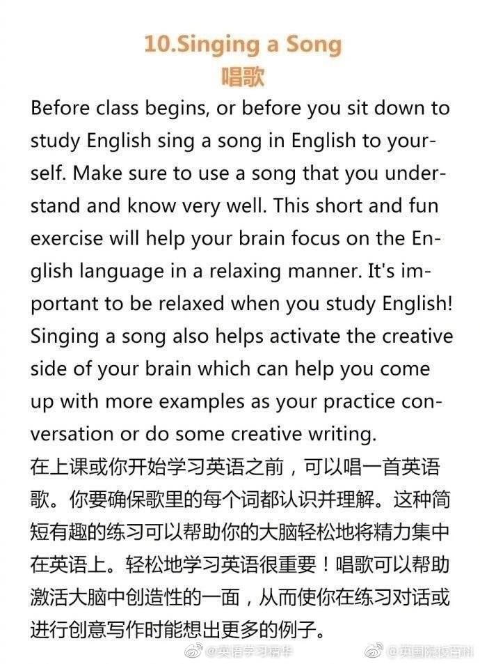 有效学习英语的方法和技巧,学会这三招轻松提高英语水平