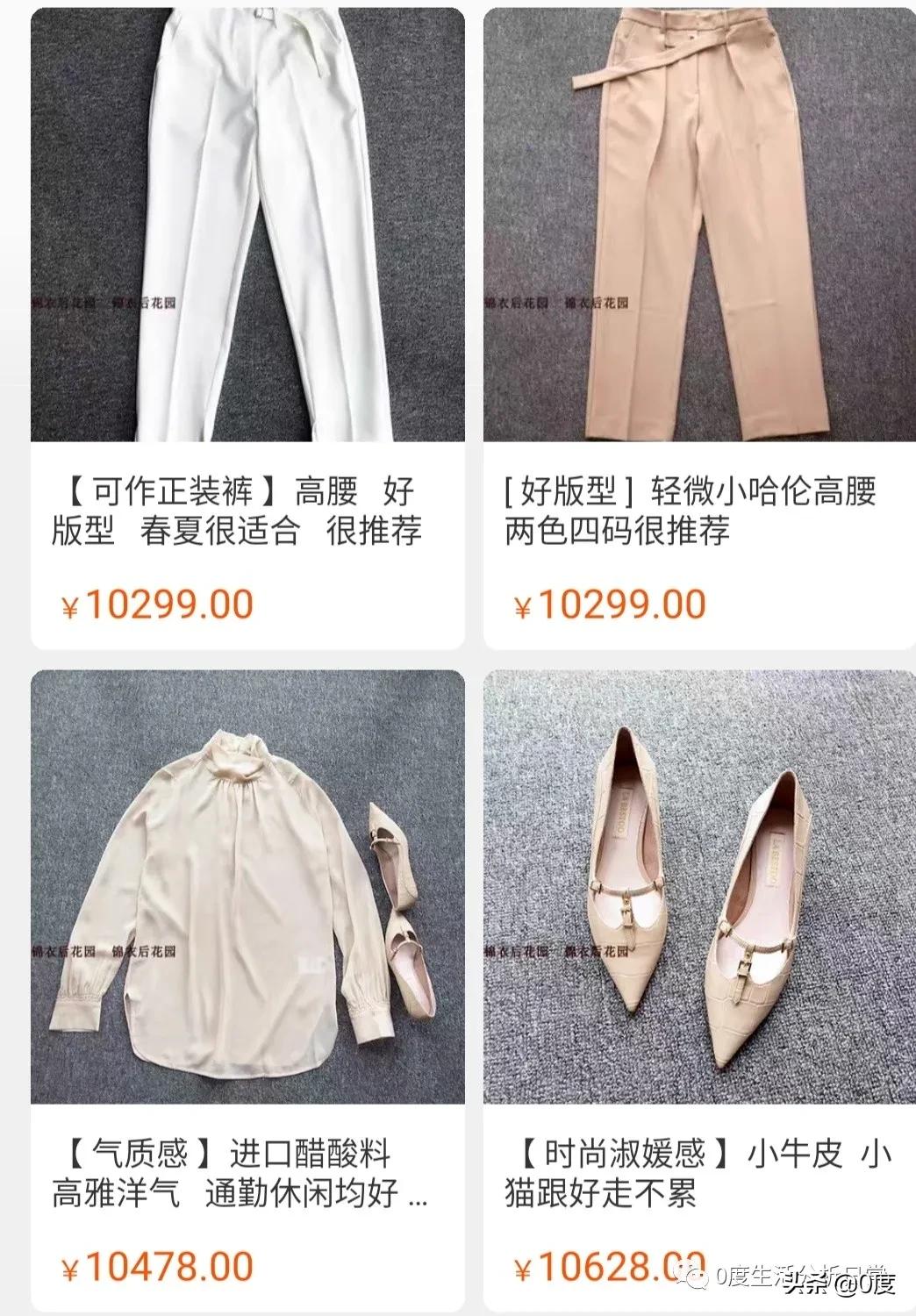 半夜不要逛淘宝,晚上为什么不能逛淘宝