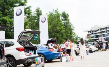 探境未然长沙宝悦邀你一起可持续发展