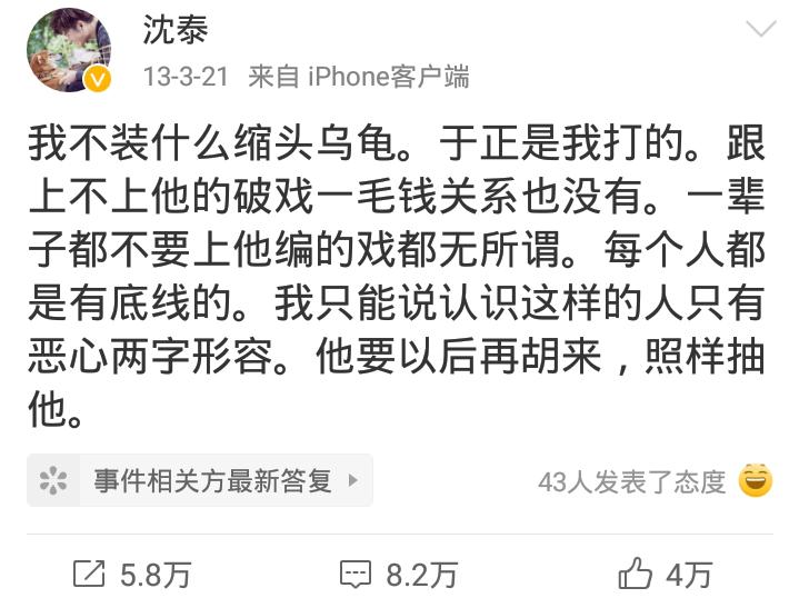 于正式碎嘴内涵小作文，“死丫头”到底还有几副面孔？