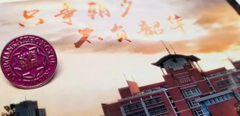 天津高级中学,天津市第二南开中学录取分数线