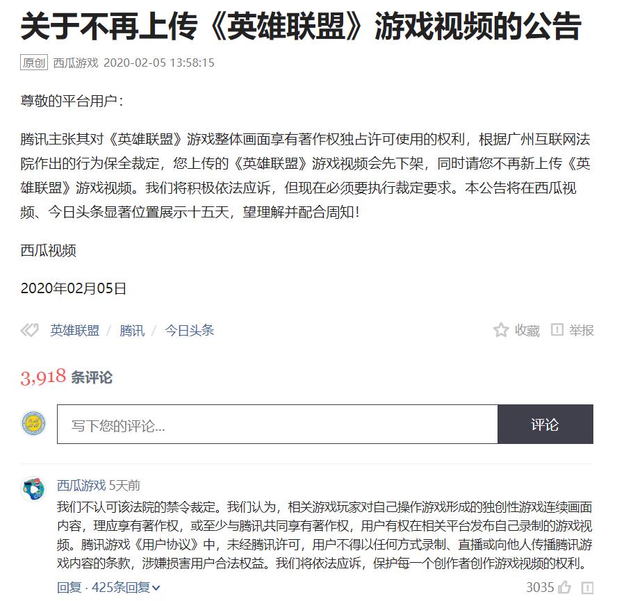 英雄联盟游戏视频2023,下架的几个英雄联盟游戏