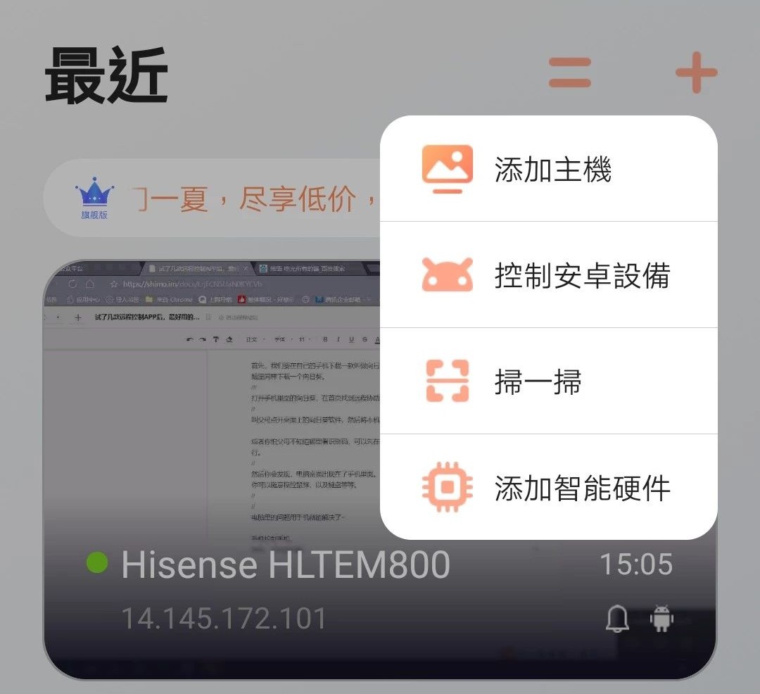手机电脑协同办公软件,苹果手机和电脑协同办公