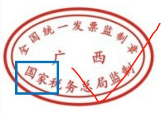 会计必须要对所有发票都查真伪吗,会计一般都是怎么查验发票内容