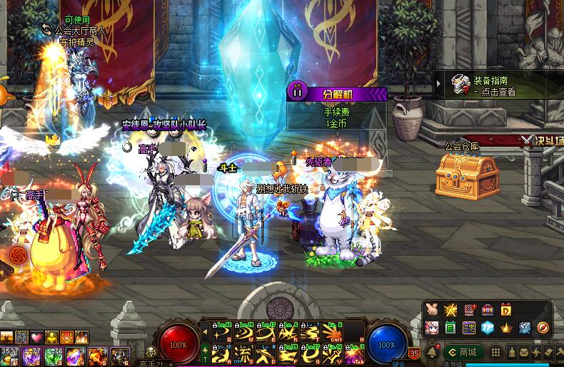 dnf雪悠视频,dnf跨5雪悠公会