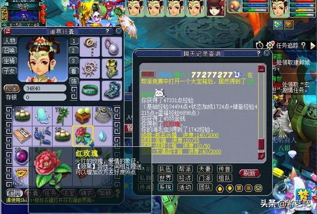 梦幻西游：五开玩家养号冲渡劫，却选择停在了89