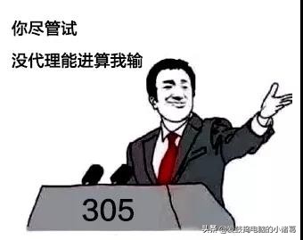 看见这些编码就蒙圈？404、403、400｜常见错误代码解析！
