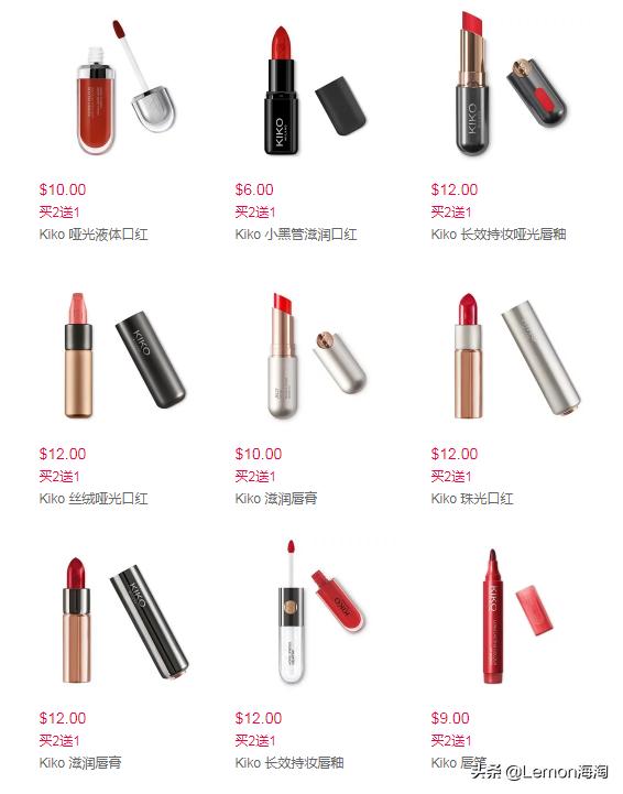 kiko旗舰店唇釉双头,kiko官方旗舰店唇妆直播