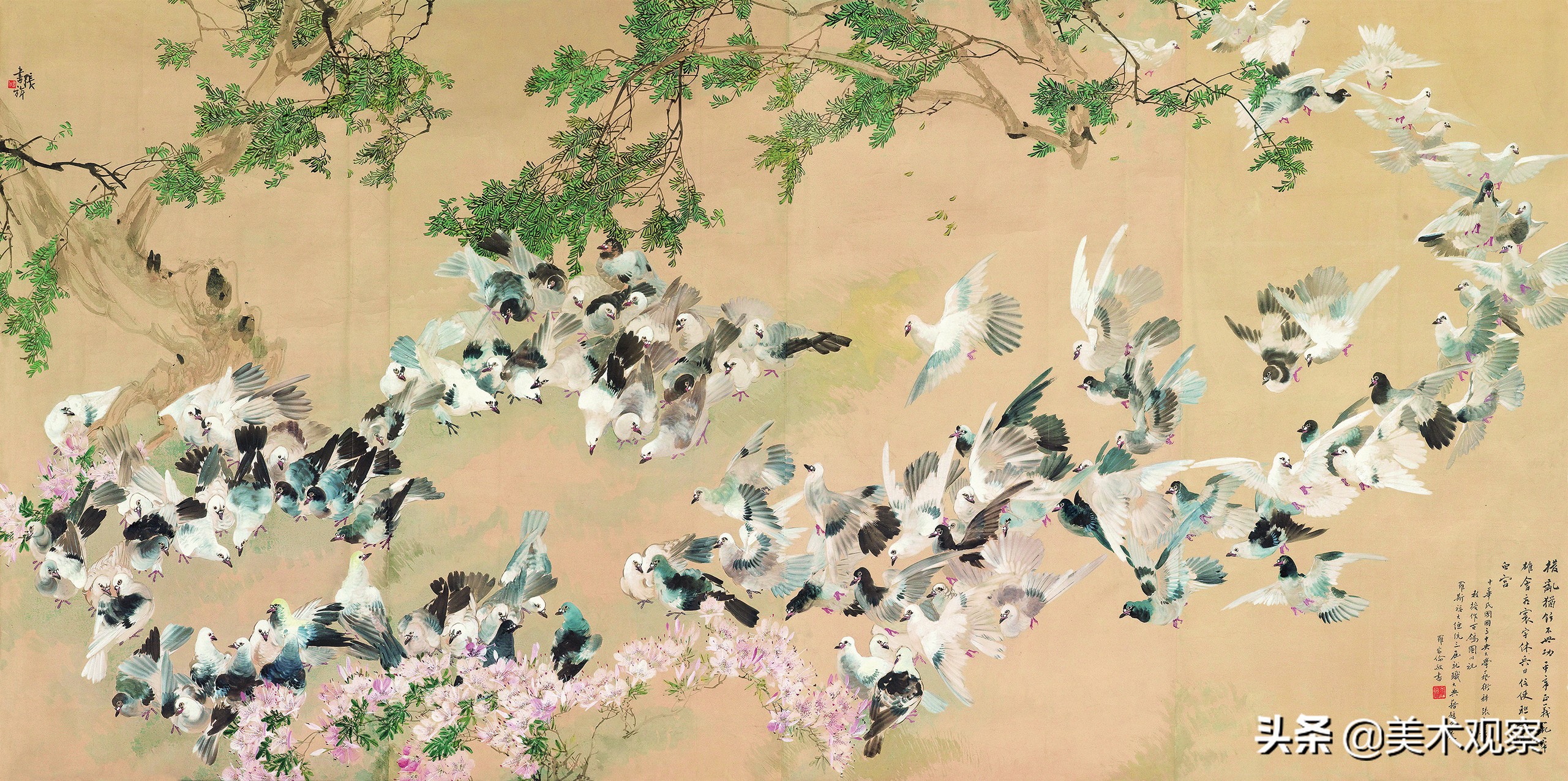 疏影暗香——舒建华谈张书旂的艺术贡献