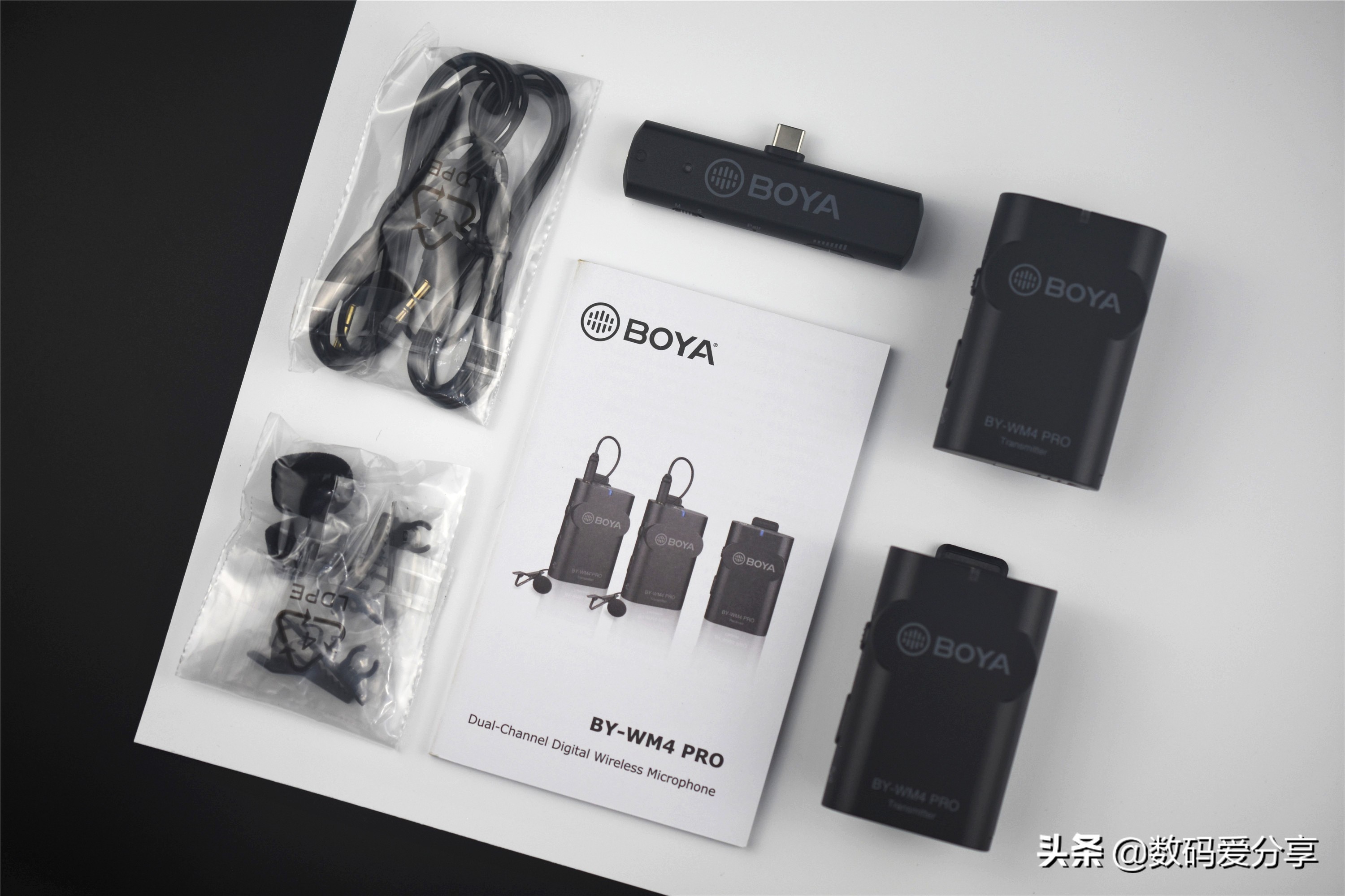 博雅无线麦克风声音小,拍vlog麦克风测评哪款最好