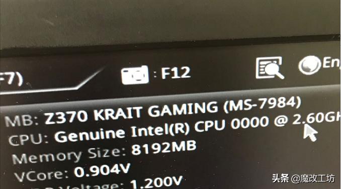 微星z170a主板,微星z170魔改bios