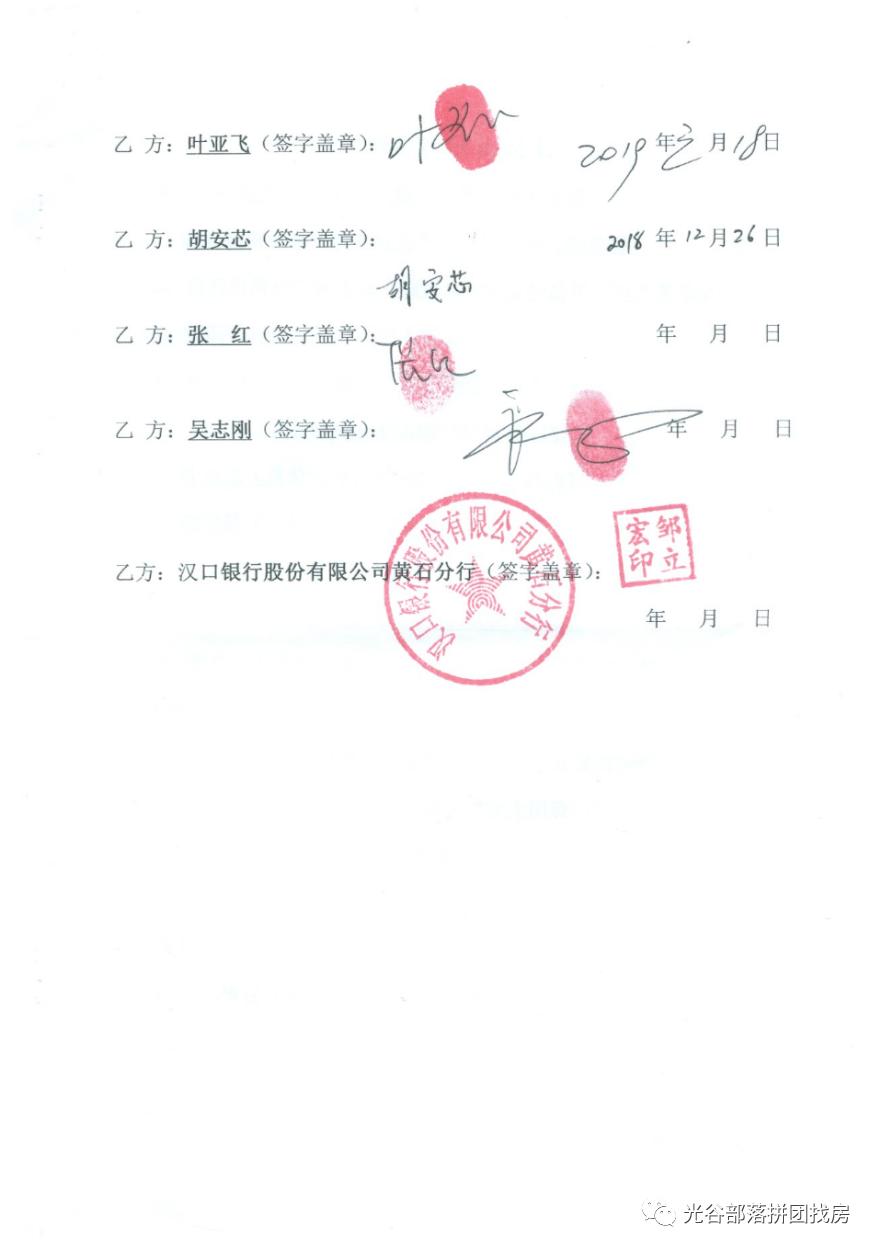 黄石北大凯旋门2019,凯旋门高端发布会