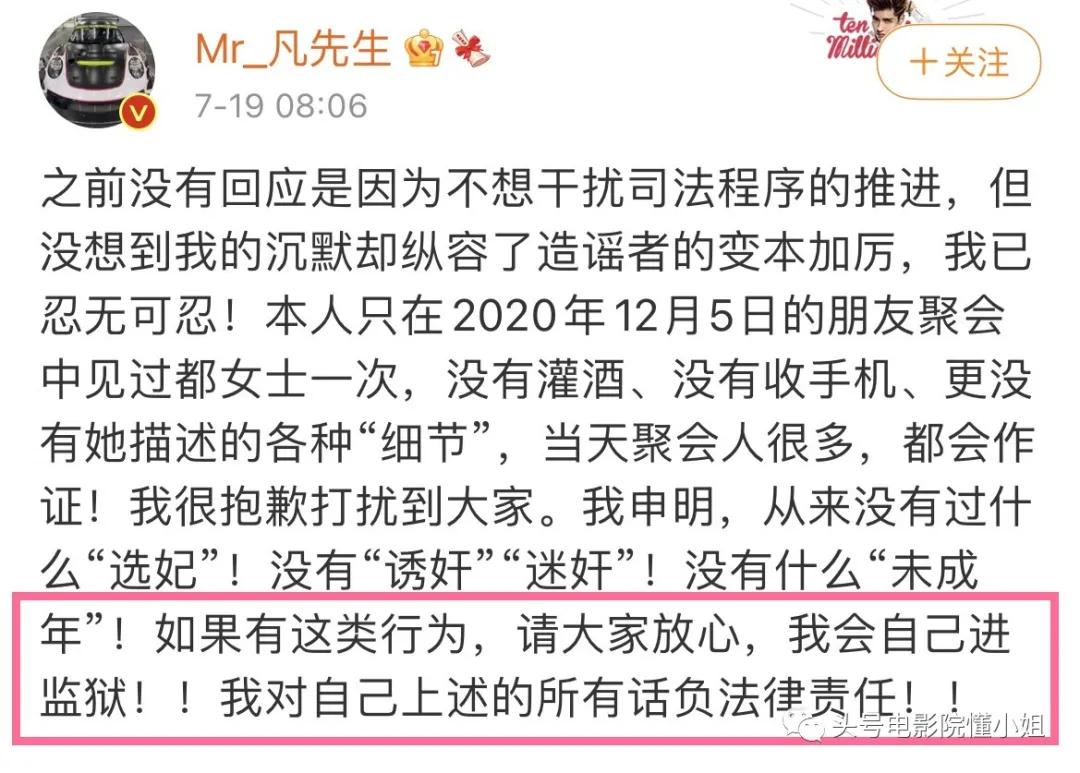 吴亦凡涉嫌强奸罪被逮捕,吴亦凡涉嫌强奸罪被捕