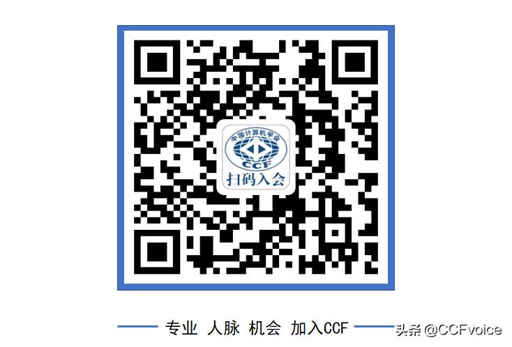 ccf中国开源大会鸿蒙,ccf开源