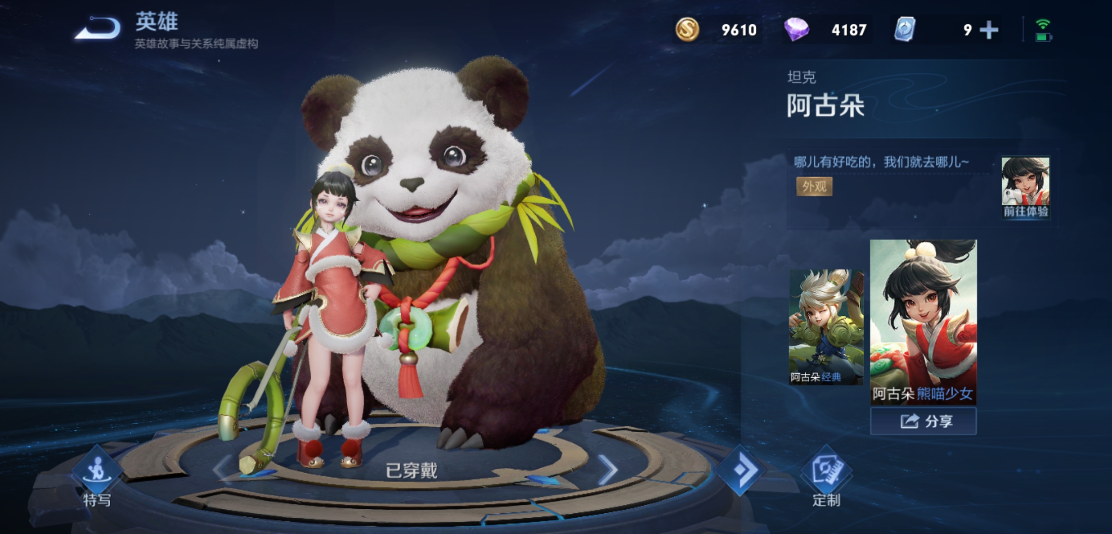 王者荣耀新赛季免费皮肤获取方法,王者荣耀29赛季皮肤免费获得方法