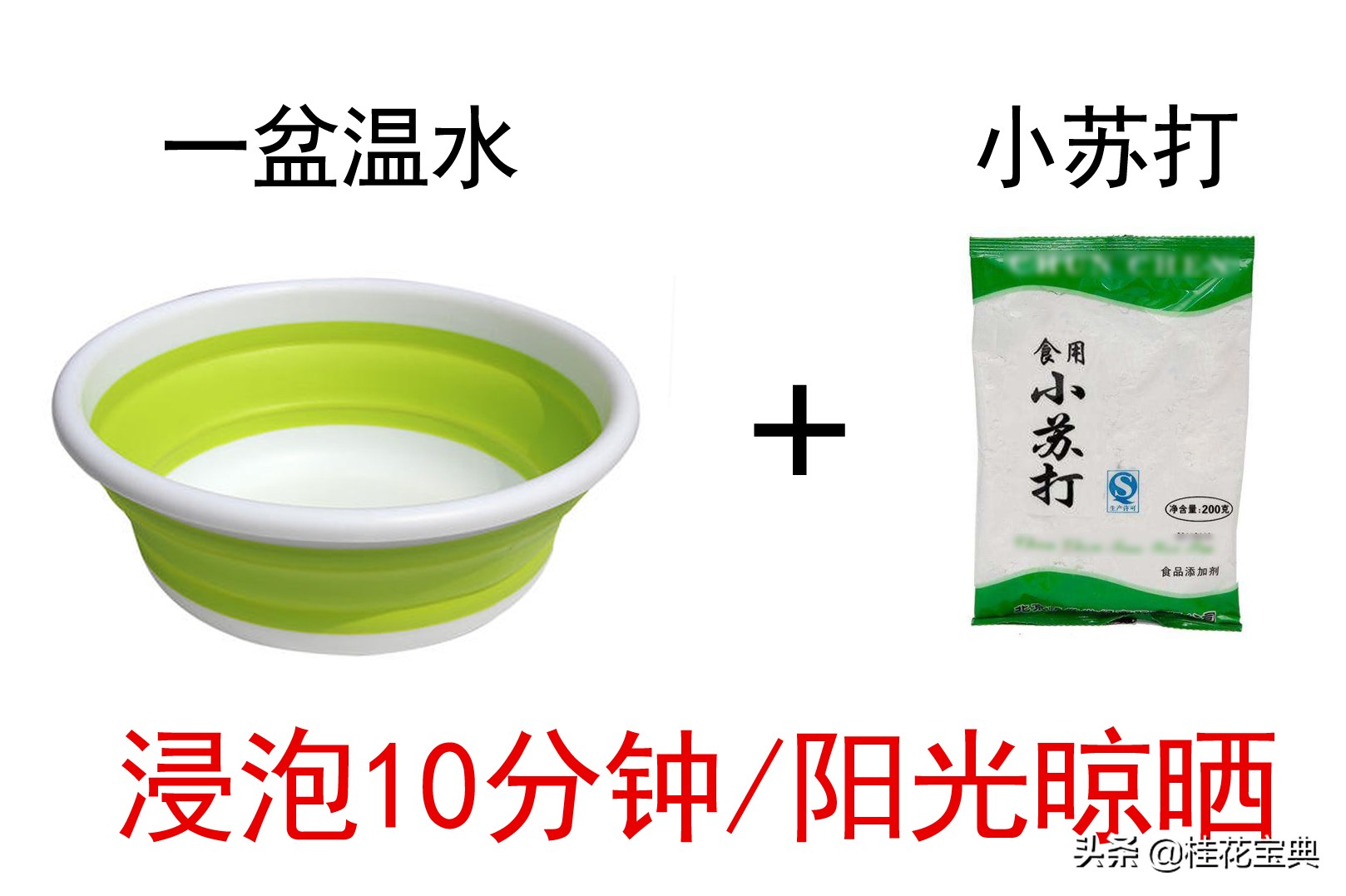 肥皂洗完衣服有臭味怎么办,洗完的衣服有股油臭味怎么回事