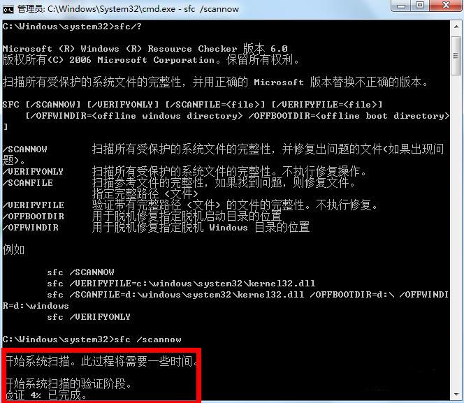 win7系统如何修复启动项,win7系统如何修复uefi引导