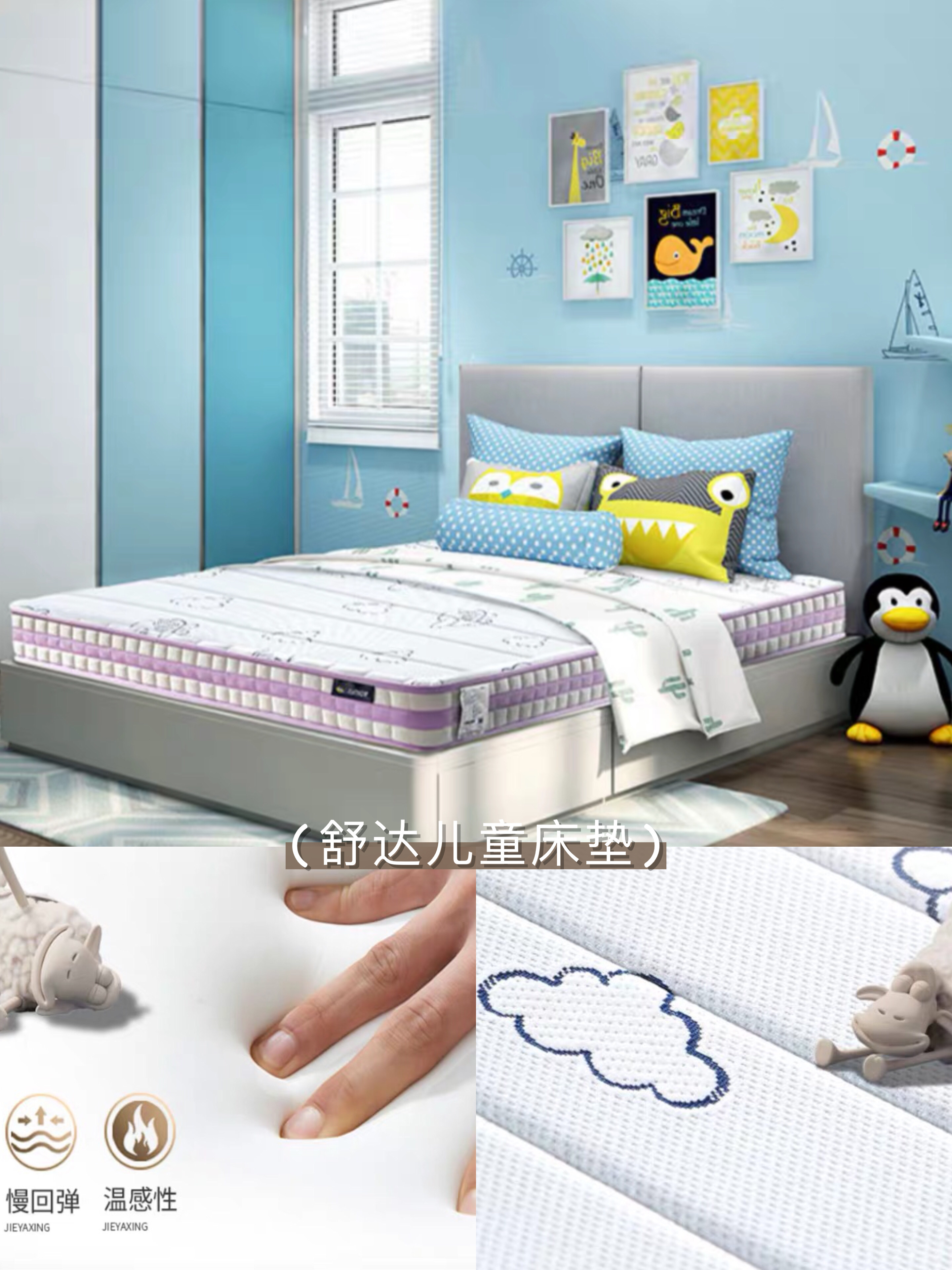 儿童房床垫用几公分比较好,儿童房的床垫应该怎么选择
