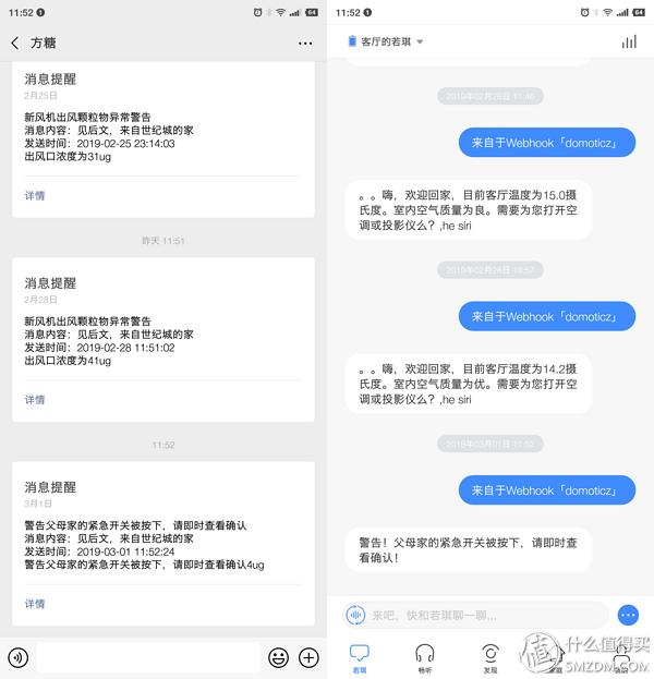 一站解决“独居老人”的安全问题——AqaraG2智能摄像机简评
