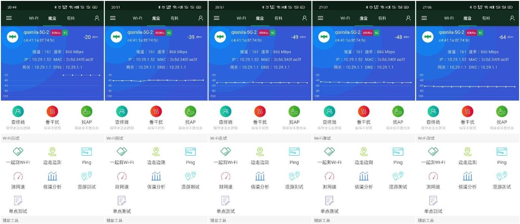 隐藏天线路由器怎么样,隐藏天线路由器好用吗