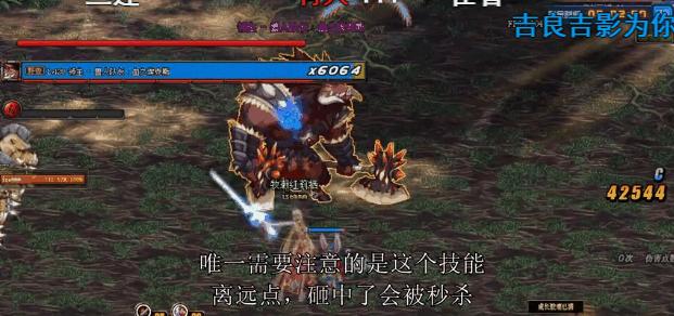 dnf漩涡介绍,dnf漩涡技能组合