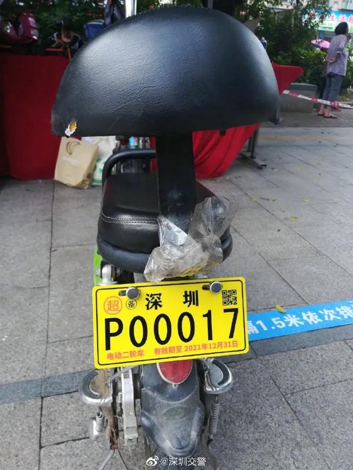 坪山近五千辆电动车已“上牌”！备案标识被盗怎么办？手机一键操作！