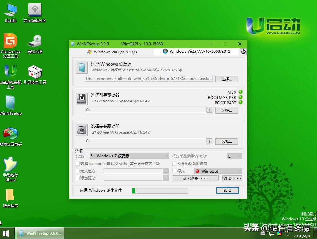 u盘pe系统选哪几种,最新u盘pe系统哪个好