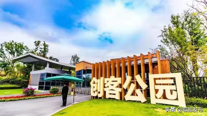 郫都区投资100亿重大项目,郫都区最大电子项目