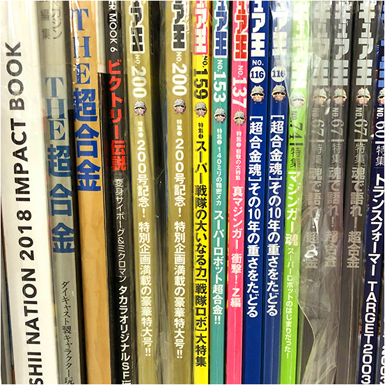 超合金sr超合金魂,超合金魂