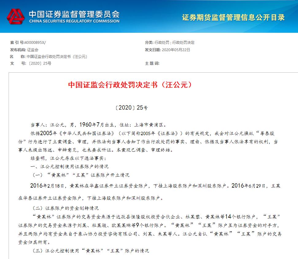 个人有1000万的资金随意买卖股票算不算恶意破坏市场呢？
