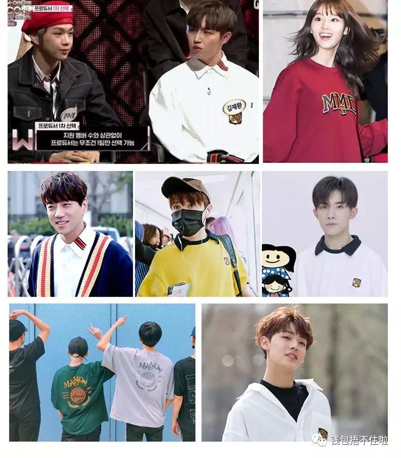 百元以内明星同款衣服,高性价比明星同款推荐