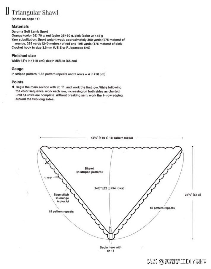 最新款包包钩编图解,钩编包包的花样大全