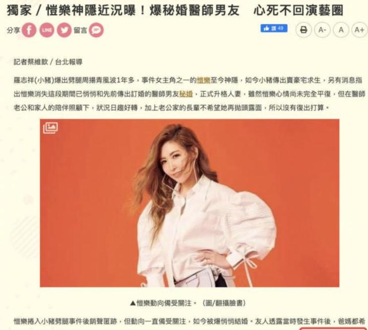 蝴蝶姐姐简恺乐完整视频,蝴蝶姐姐简恺乐食全食美