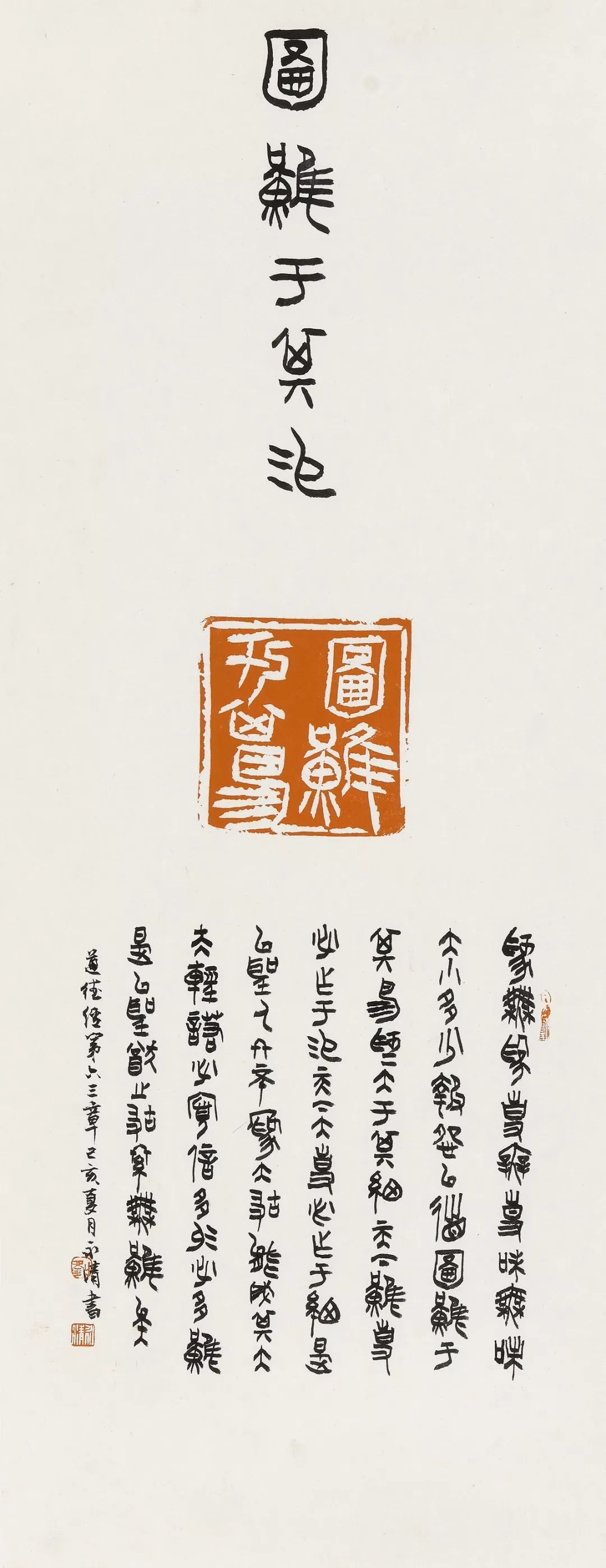 邢台书画名家名单,邢台市书画名家