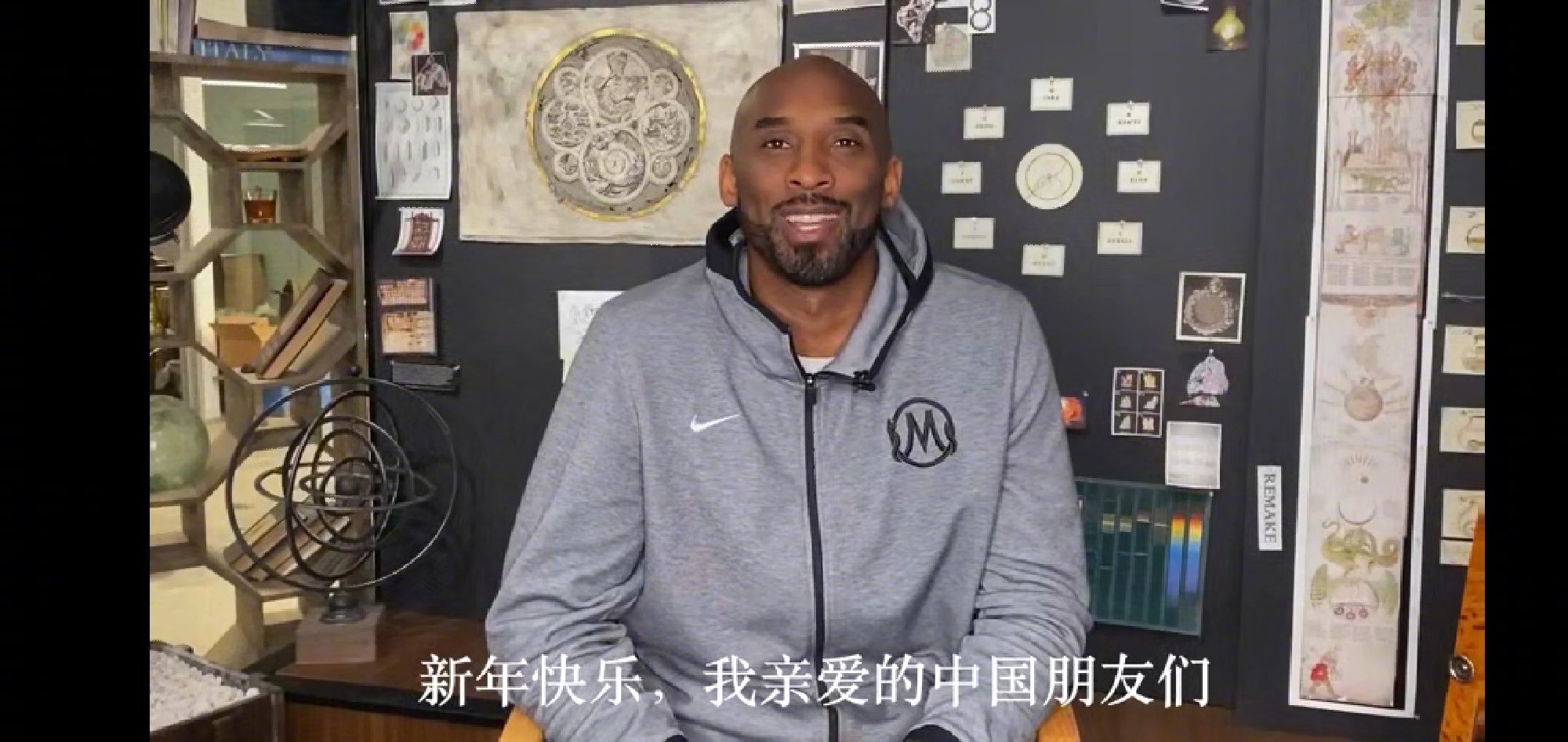 内马尔悼念科比的视频,内马尔悼念科比现场解说