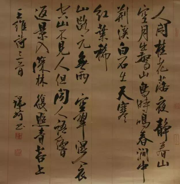 空缺了四年之后,陕西书协14位新当选副主席集体亮相