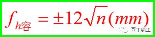 水准仪测距离公式原理,水准仪操作步骤方法详解图解