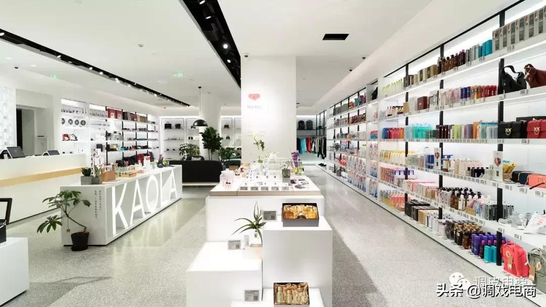 天猫国际和网易考拉海购各自优势,网易考拉跨境电商平台