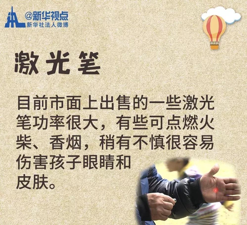 对儿童危害最大的玩具,木质玩具对宝宝的危害