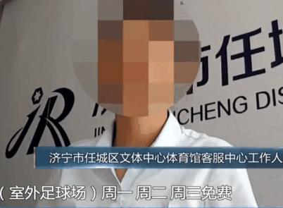 局长直呼“被打脸”，这事可真气人！