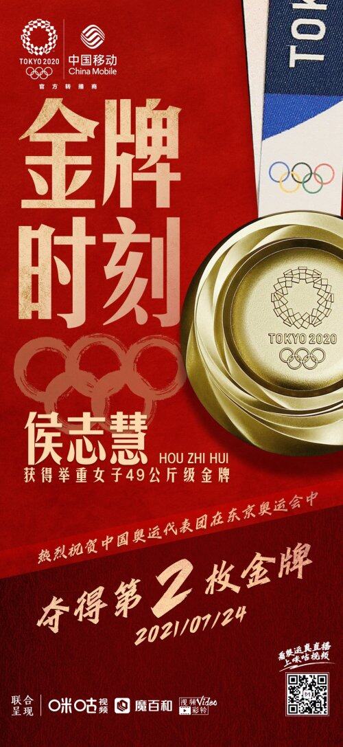 东京奥运会女排冠军决赛视频,东京奥运中国女排冲冠回顾