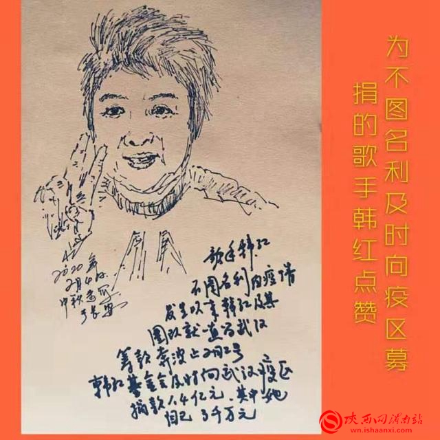 2月10日新闻中的渭南事（组图）