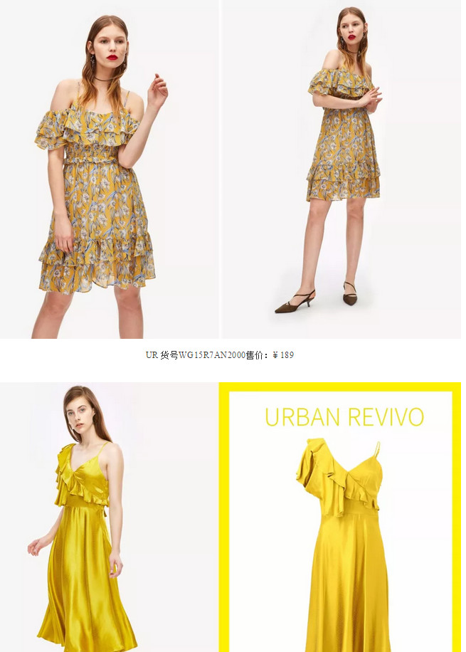 爱情睡醒了唐嫣荷叶边裙子,唐嫣同款荷叶边条纹连衣裙